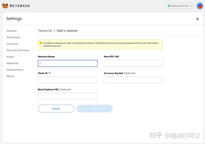 core中本聪币怎么挖？MetaMask小狐狸钱包添加Core币教程-第4张图片-芝麻交易所下载